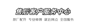 toto比亚快修